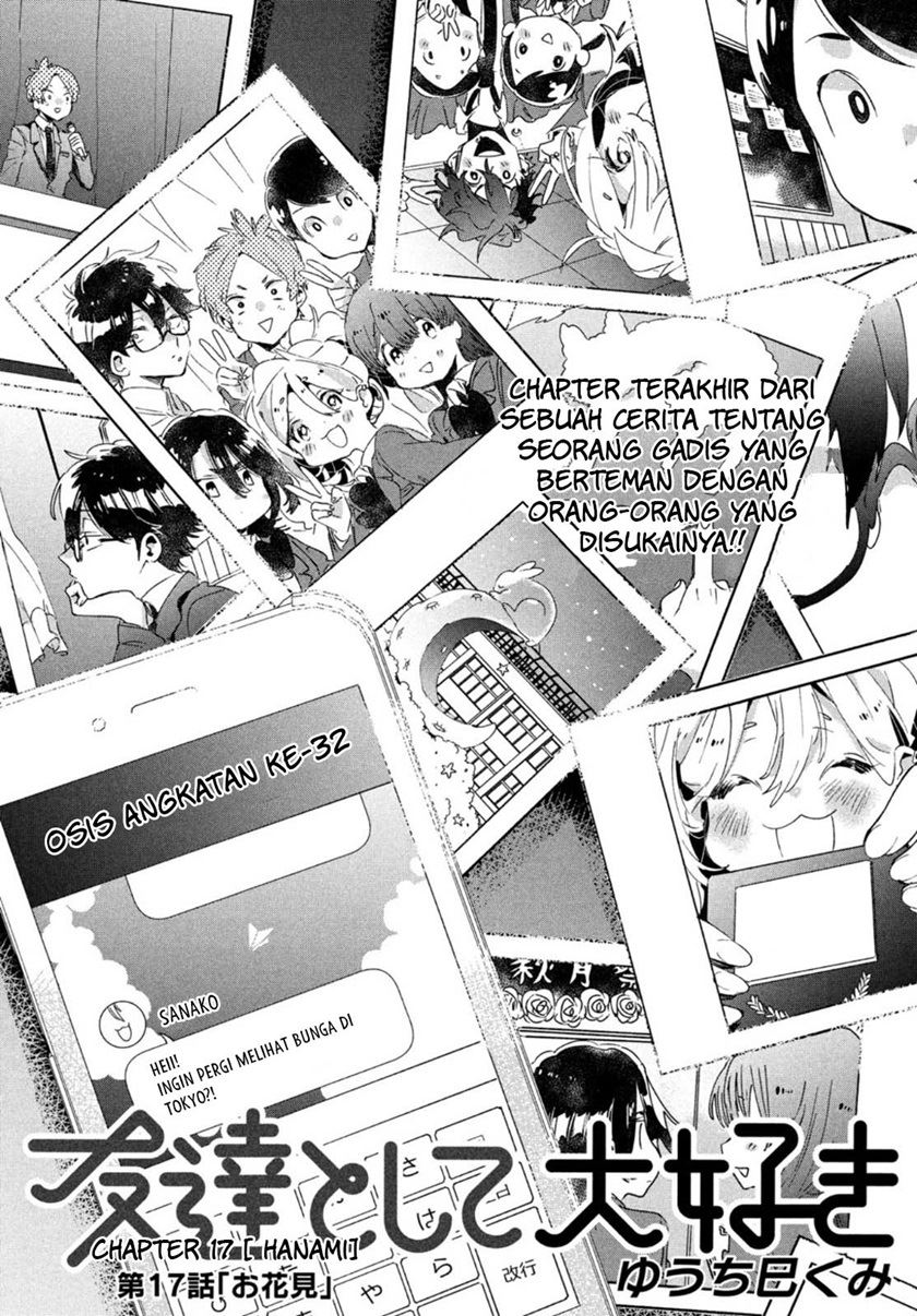 Tomodachi to Shite Daisuki Chapter 17 End